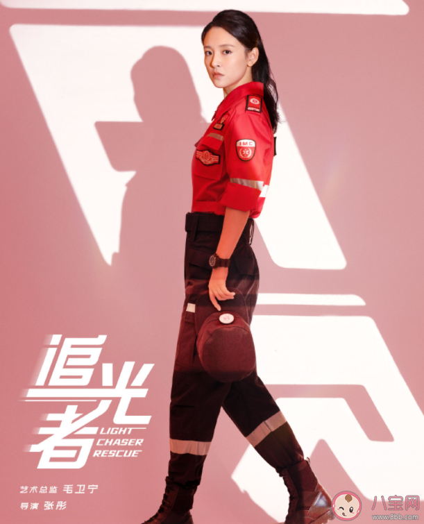 《追光者》追劇日歷 《追光者》劇情介紹