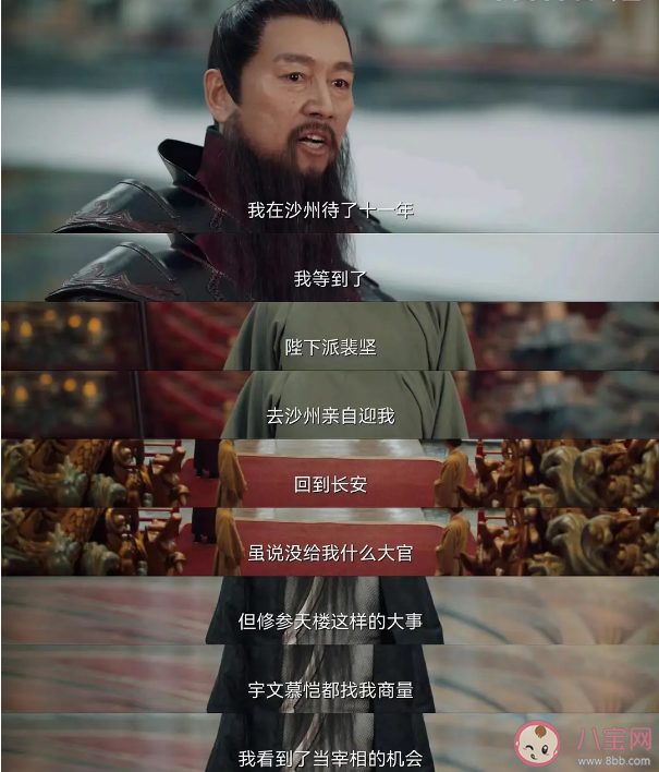 《唐朝詭事錄》大結局是什么 幕后boss是皇帝嗎