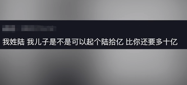 爸爸姓伍給娃取名伍拾憶 伍這個姓該怎么取名