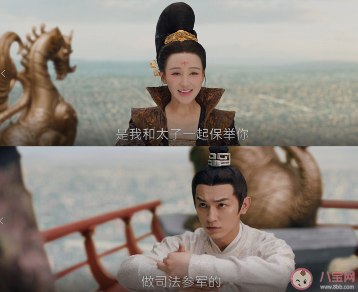 《唐朝詭事錄》盧凌風知道公主是他母親嗎 盧凌風為什么沒和公主相認