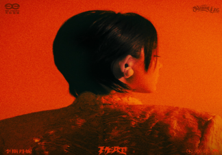 李斯丹妮新歌《HEAT》歌詞是什么 《HEAT》完整版歌詞在線聽歌