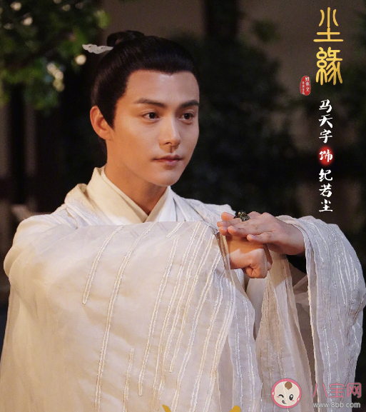 《塵緣》什么時候播出 紀若塵身世是怎么樣的