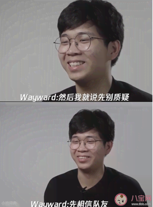 先質疑別相信是什么梗 先質疑別相信什么意思