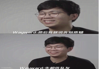 先質疑別相信是什么梗 先質疑別相信什么意思