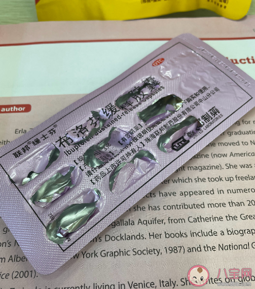 布洛芬真是萬能止痛藥嗎 這6種情況錯服很危險