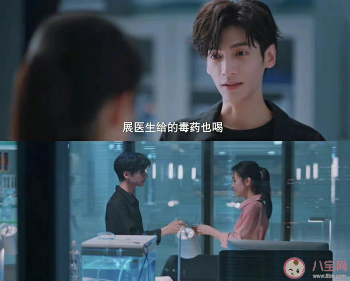 《追光者》展顏父親找的小男孩是羅本嗎 羅本什么時候知道救命恩人是展顏父親