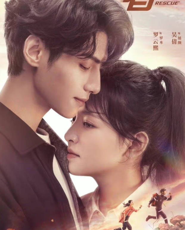 《追光者》觀后感 《追光者》劇評