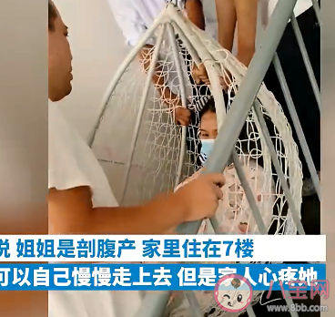 女子剖腹產后被家人用吊籃抬上7樓 剖腹產的注意事項有哪些