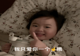 做互聯網姨母是一種什么體驗 姨母笑是個什么梗什么意思