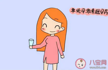 產(chǎn)后避孕有什么誤區(qū) 產(chǎn)后避孕選擇哪種方式