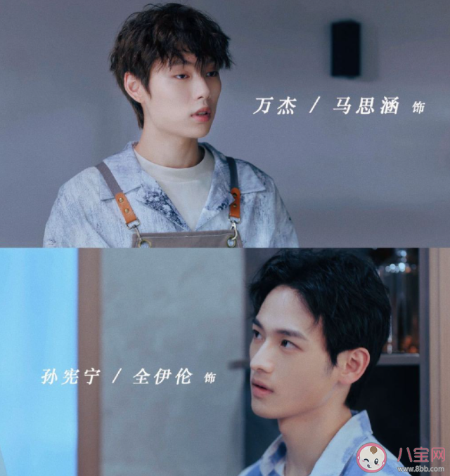 《遇見你之后》人物關系圖是怎樣的 《遇見你之后》講的是什么故事