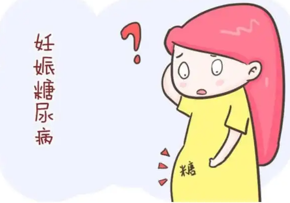 孕媽媽應該怎樣預防妊娠期糖尿病 為什么會患妊娠期糖尿病