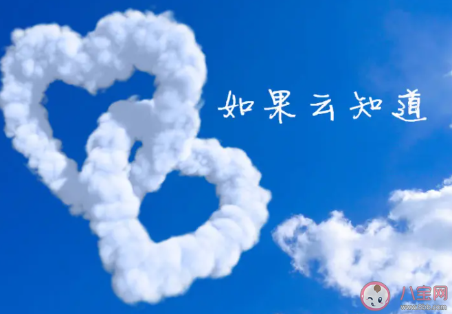 若把你比作歌你便是那高山流水是什么歌 《若把你》完整版歌詞在線聽歌