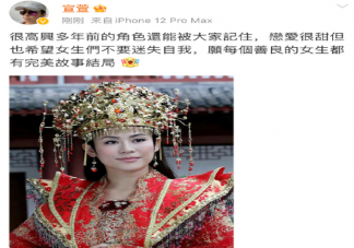 宣萱回應王寶釧挖野菜說了什么 為什么不要戀愛腦
