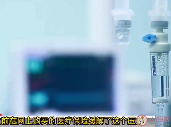 95后小伙患白血病2年理賠88次 保險可以重復賠付嗎