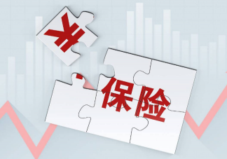 95后小伙患白血病2年理賠88次 保險可以重復賠付嗎