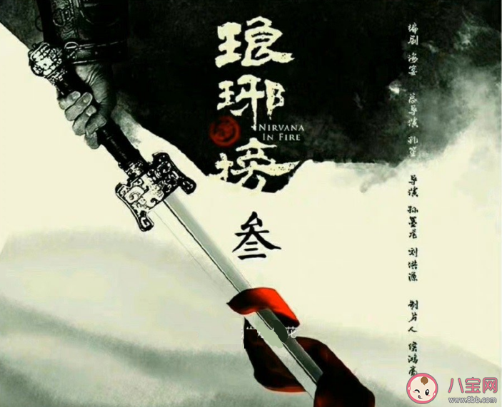 網傳瑯琊榜3雙男主 瑯琊榜3講述什么故事