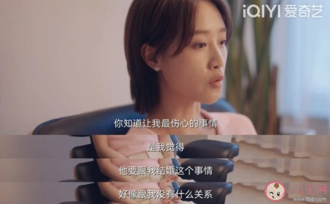 《芳心蕩漾》大結局是什么 《芳心蕩漾》各人物結局介紹