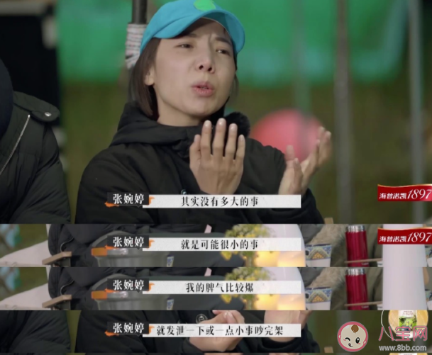 如何看待婚姻中雙方話語權(quán)不平等 話語權(quán)嚴重不平等會怎樣