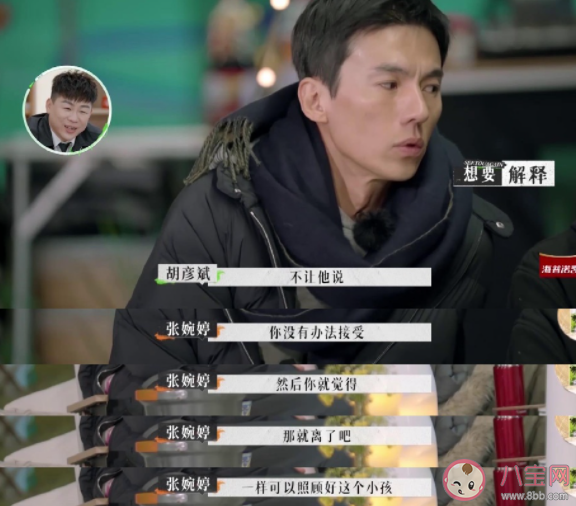如何看待婚姻中雙方話語權(quán)不平等 話語權(quán)嚴重不平等會怎樣