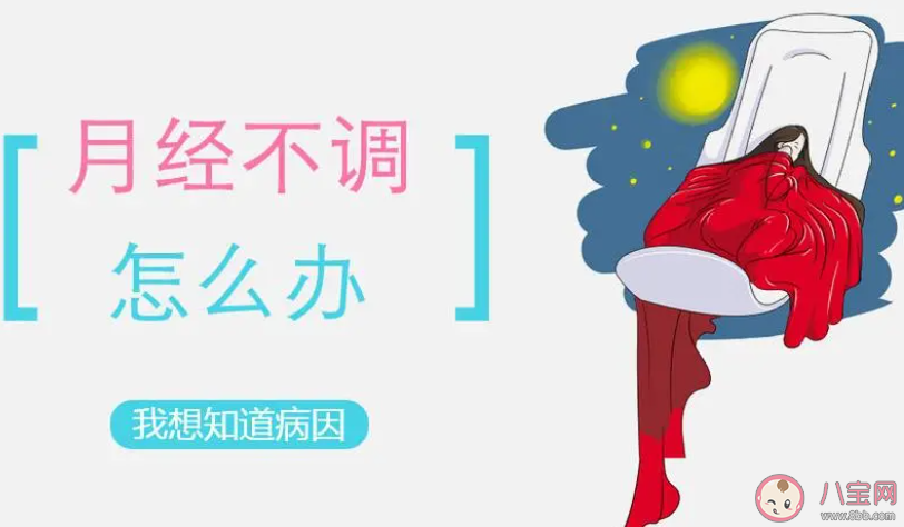 例假不準(zhǔn)如何計(jì)算自己的排卵期 例假不準(zhǔn)的女性會(huì)很難受孕嗎