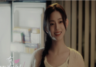 《在你的冬夜里閃耀》米藍(lán)結(jié)局是什么 米藍(lán)是好人還是壞人