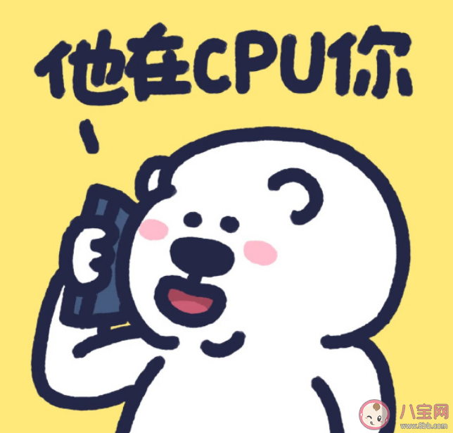玩梗會影響PUA娛樂化嗎 PUA變身CPU火了是為什么