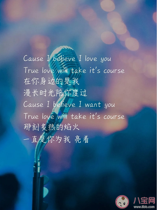 周深新歌《焰火》歌詞是什么 《焰火》完整版歌詞信息介紹