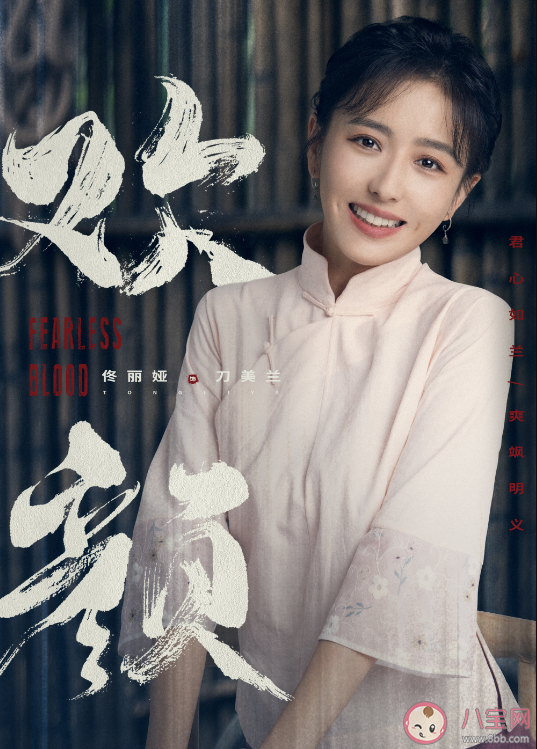 《歡顏》全陣容官宣 《歡顏》講述了什么故事 《歡顏》全陣容官宣 《歡顏》講述了什么故事