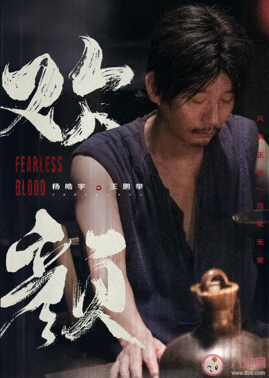 《歡顏》全陣容官宣 《歡顏》講述了什么故事 《歡顏》全陣容官宣 《歡顏》講述了什么故事