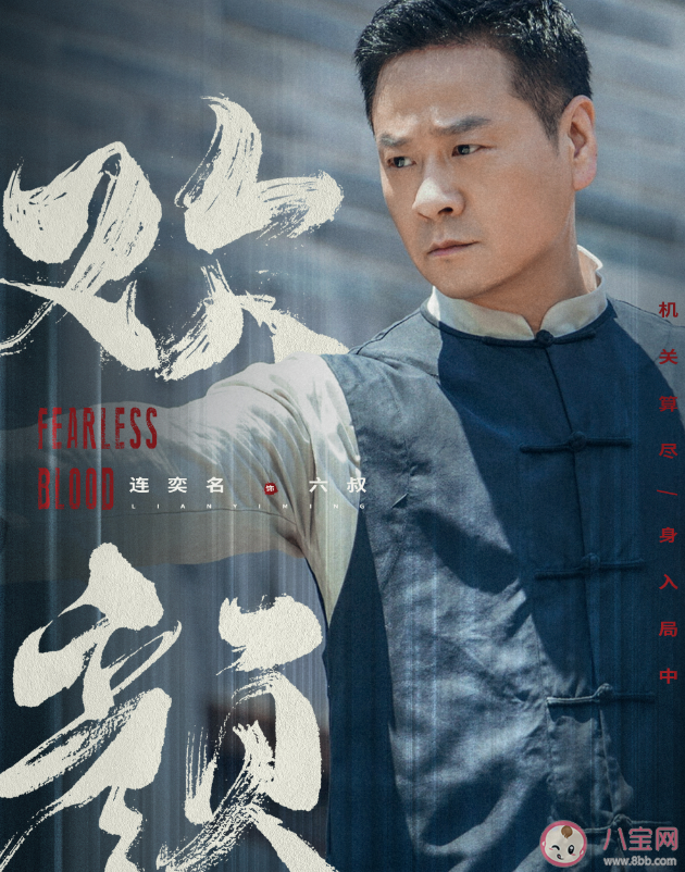 《歡顏》全陣容官宣 《歡顏》講述了什么故事 《歡顏》全陣容官宣 《歡顏》講述了什么故事