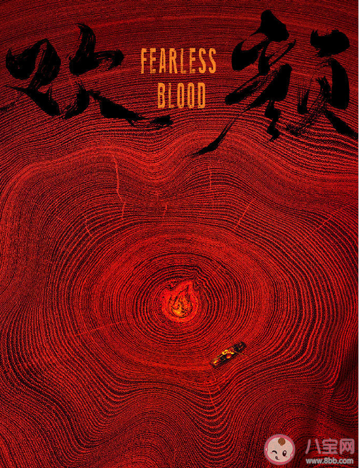 《歡顏》全陣容官宣 《歡顏》講述了什么故事 《歡顏》全陣容官宣 《歡顏》講述了什么故事