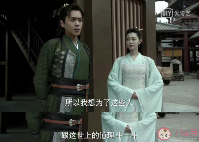 《慶余年》第二季將開機是真的嗎 言冰云會是誰來演