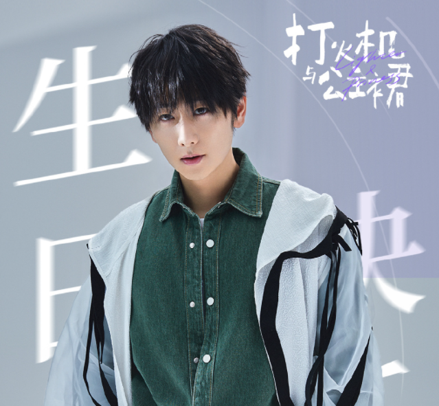 《點(diǎn)燃我溫暖你》方志靖結(jié)局是什么 方志靖最后怎么樣了