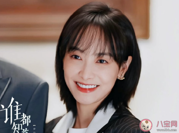 《誰都知道我愛你》大結局是什么 何笑然和蕭尚麒結局在一起了嗎