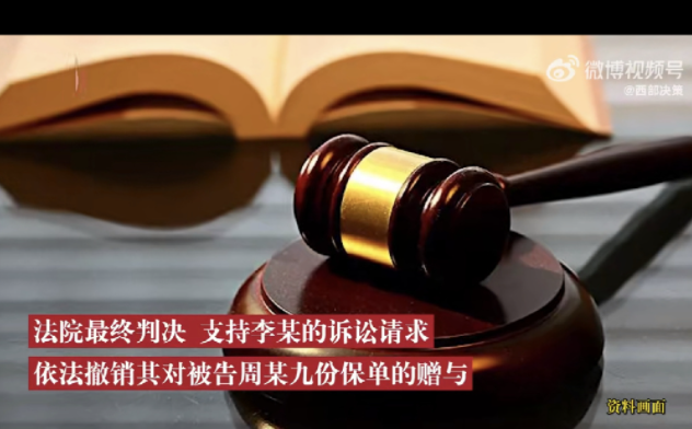 兒子取母親50萬養(yǎng)老錢打賞女主播 如何看待打賞主播的行為 兒子取母親50萬養(yǎng)老錢打賞女主播 如何看待打賞主播的行為