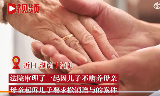 兒子取母親50萬養(yǎng)老錢打賞女主播 如何看待打賞主播的行為 兒子取母親50萬養(yǎng)老錢打賞女主播 如何看待打賞主播的行為