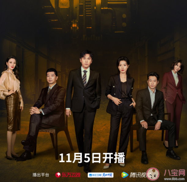 《大博弈》每周更新幾集 《大博弈》講的還是什么故事