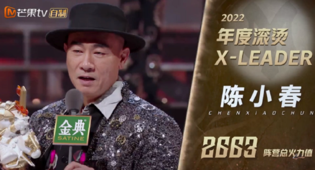 蘇有朋披荊斬棘總冠軍 具體成團的名單有哪些人