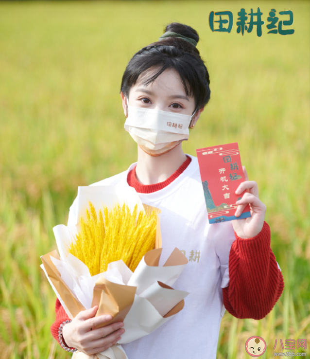 《田耕紀》是根據什么小說改編的 《田耕紀》講的是什么故事