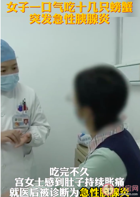 醫生建議1頓飯吃螃蟹不超過2只 螃蟹食用過多有什么危害