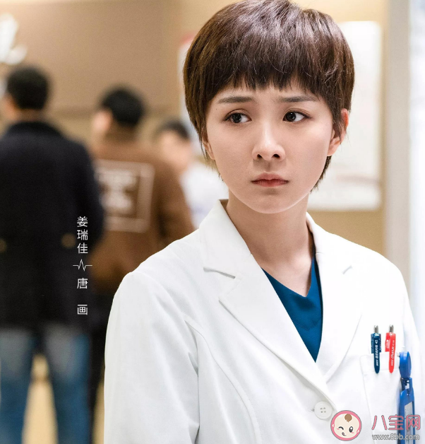 《謝謝你醫生》唐畫結局是什么 唐畫和陳秩在一起了嗎