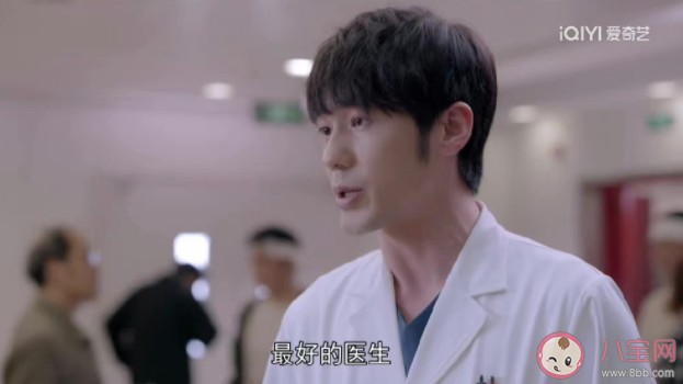 《謝謝你醫生》肖硯和白術結局是什么 肖硯未婚夫是誰