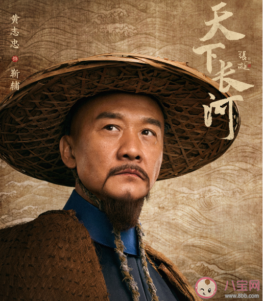 《天下長河》講述了什么故事 《天下長河》是根據真實歷史故事改編的嗎