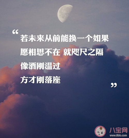 阿云嘎新歌《若愿》歌詞是什么 《若愿》完整版歌詞在線(xiàn)試聽(tīng)
