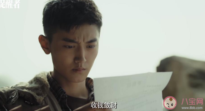 《促醒者》丁志遠(yuǎn)結(jié)局是什么 丁學(xué)坤是自殺的嗎