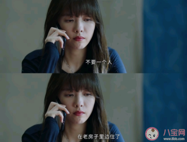 《不期而至》蘇雯結局是什么 蘇雯是好人還是壞人