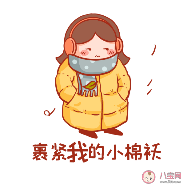 冷的時候為什么會發抖 冬季怎么保暖