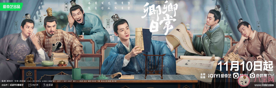 《卿卿日常》追劇日歷 李薇尹崢結(jié)局是什么