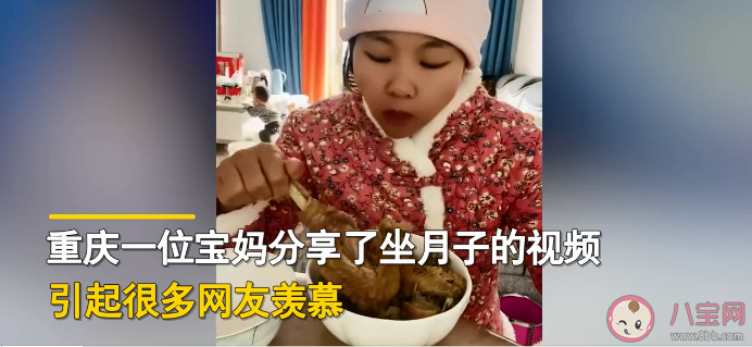 寶媽坐月子吃了8只雞100多個(gè)蛋 坐月子這樣吃科學(xué)嗎